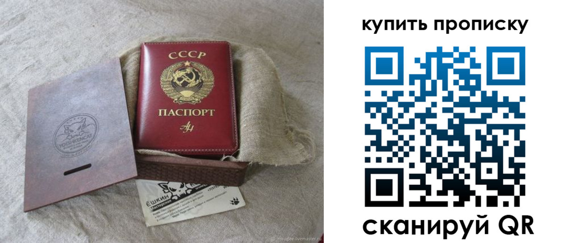 временная регистрация надежно в Черногорске