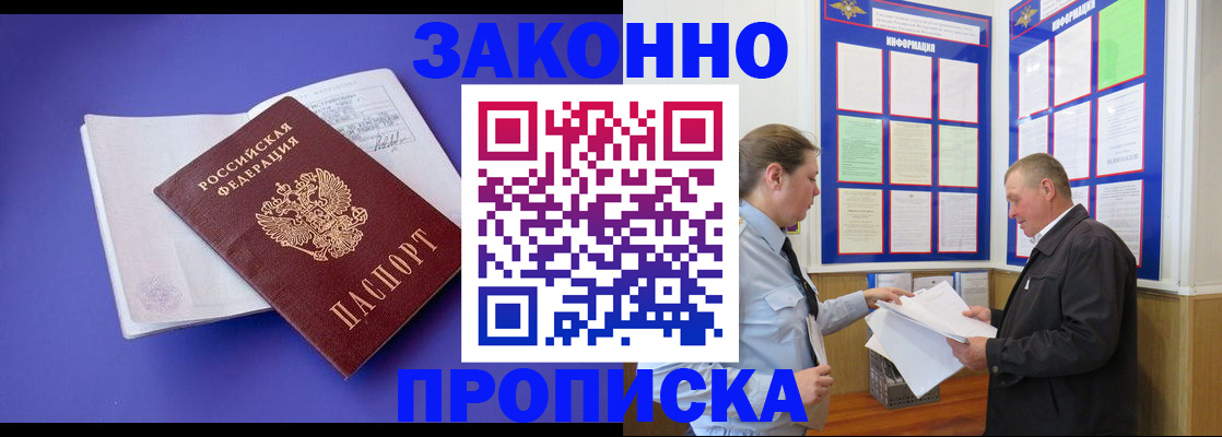 форма 3 в Черногорске